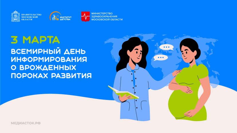 3 марта горизонталь 06