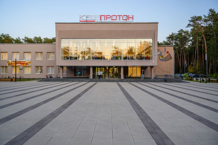 Модернизированный Дом культуры «Протон» в Протвино округа Серпухов