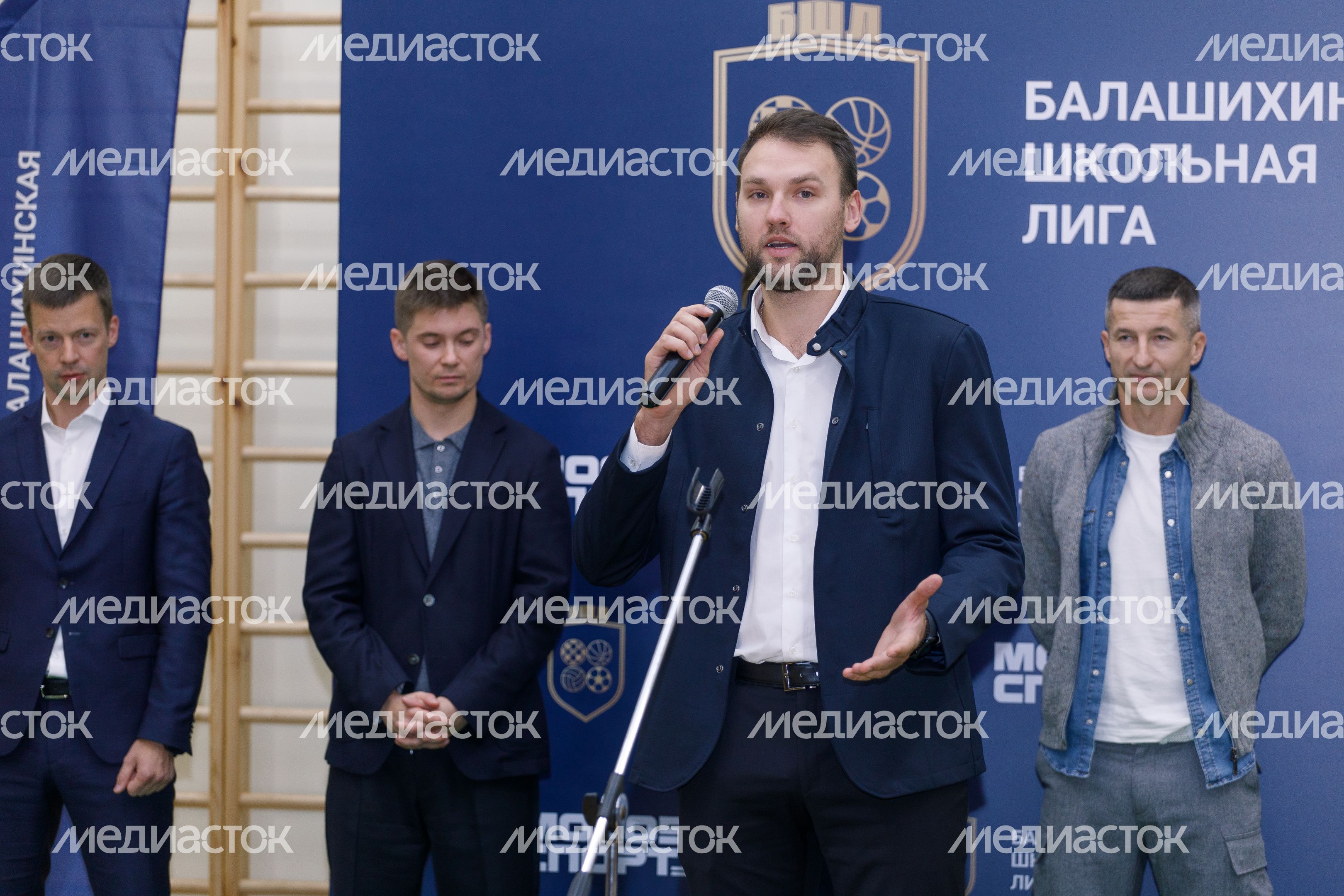Балашиха. «Единая школьная спортивная лига». Открытие, 9 ноября 2023 г.