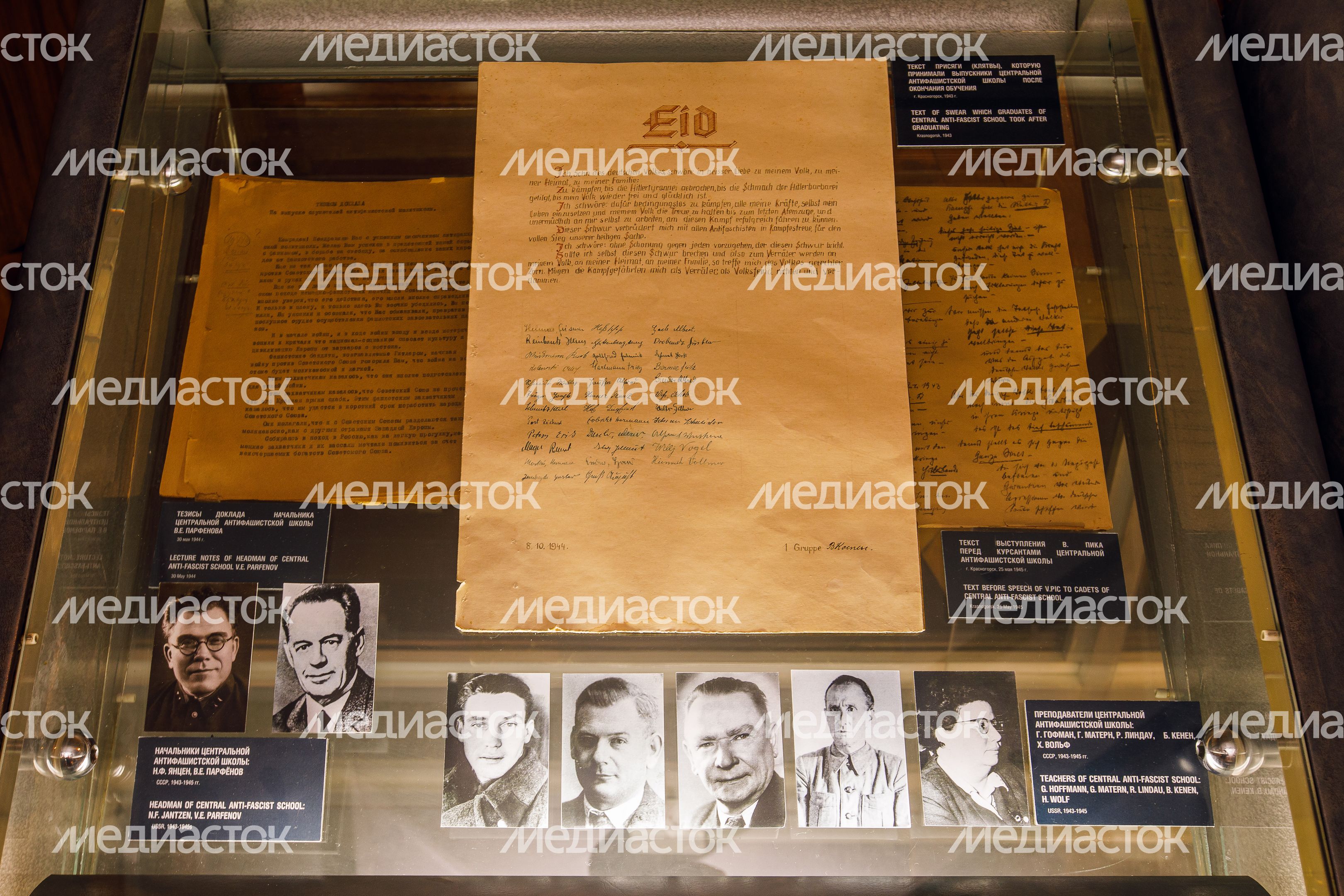 Выставка «Памяти вождя революции» в Красногорском филиале Музея Победы