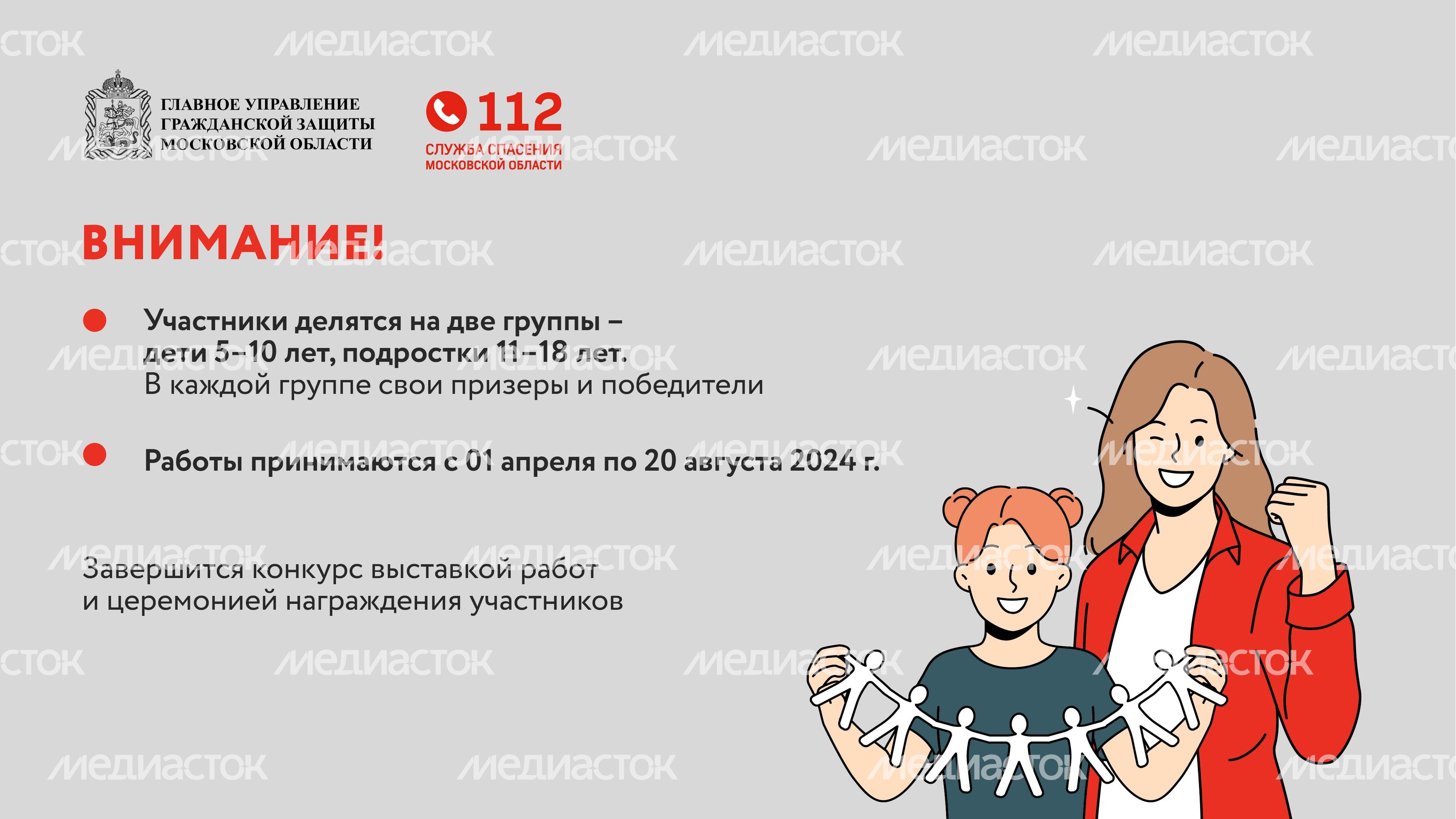 Конкурс -горизонталь-05