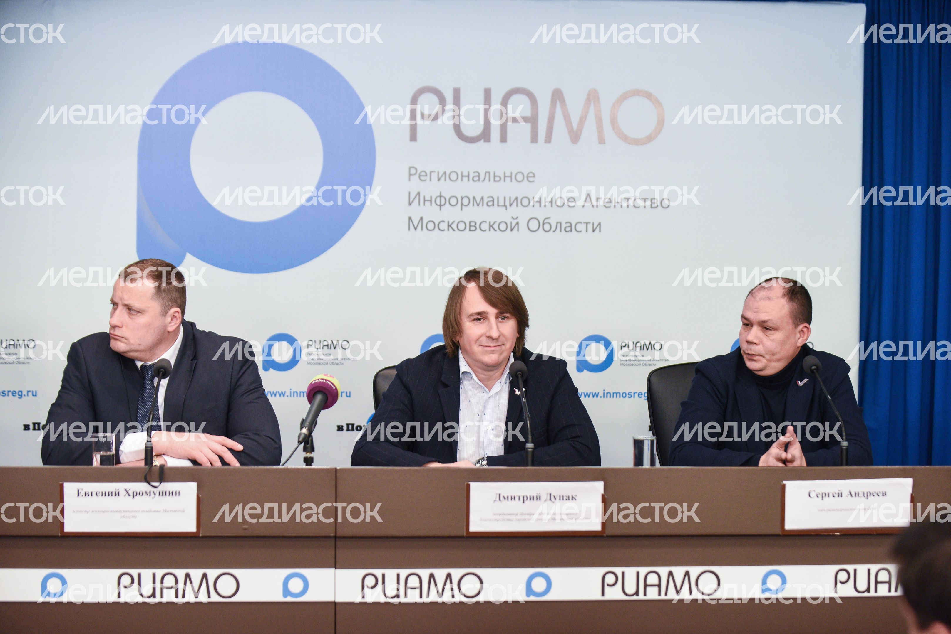 Пресс-конференция по итогам реализации приоритетного проекта по формированию комфортной городской среды в Подмосковье