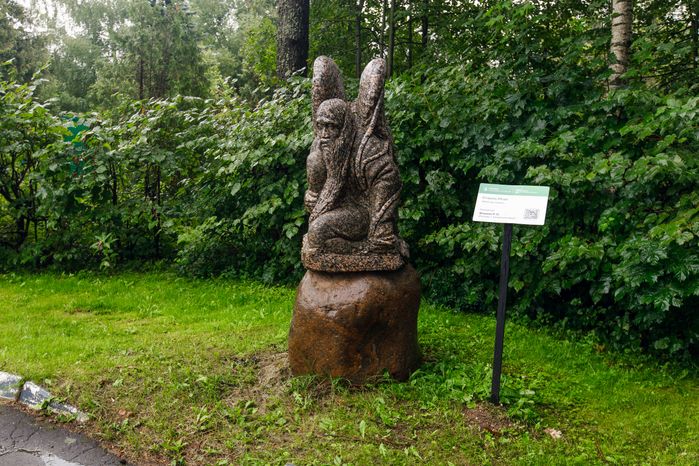 Скульптура в городском парке культуры и отдыха Солнечногорска