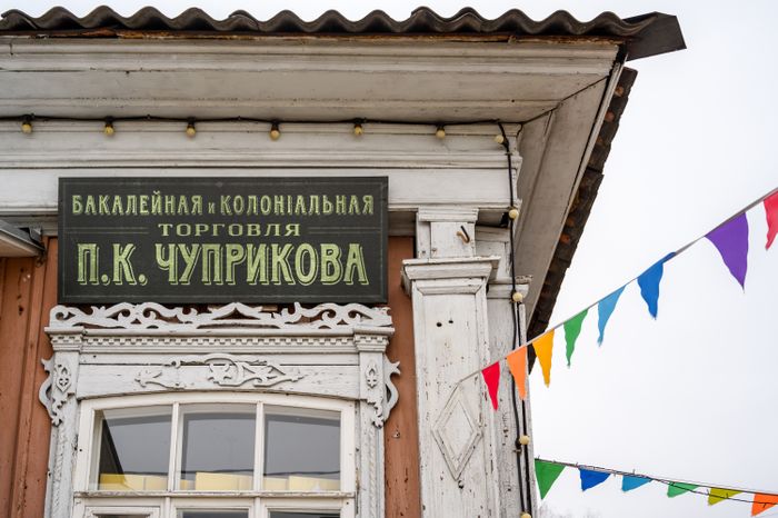 Музейная фабрика пастилы в Коломне