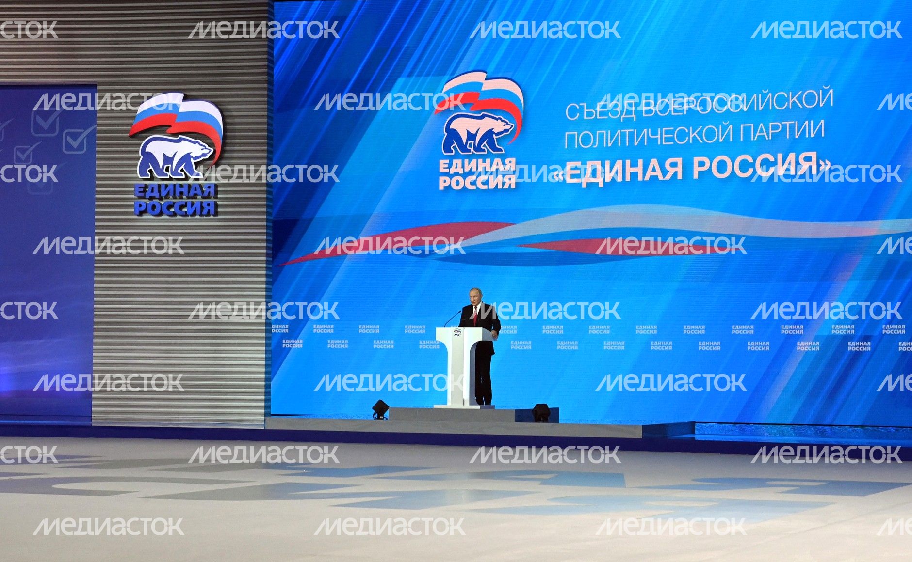 Участие Губернатора Подмосковья во втором этапе XX съезда Всероссийской политической партии «Единая Россия»