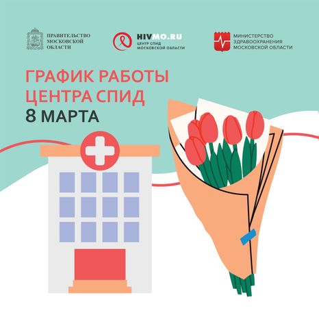 Обложки-праздники-квадрат-02