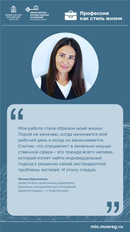 Вертикаль Цитата_Ермоленко.jpg