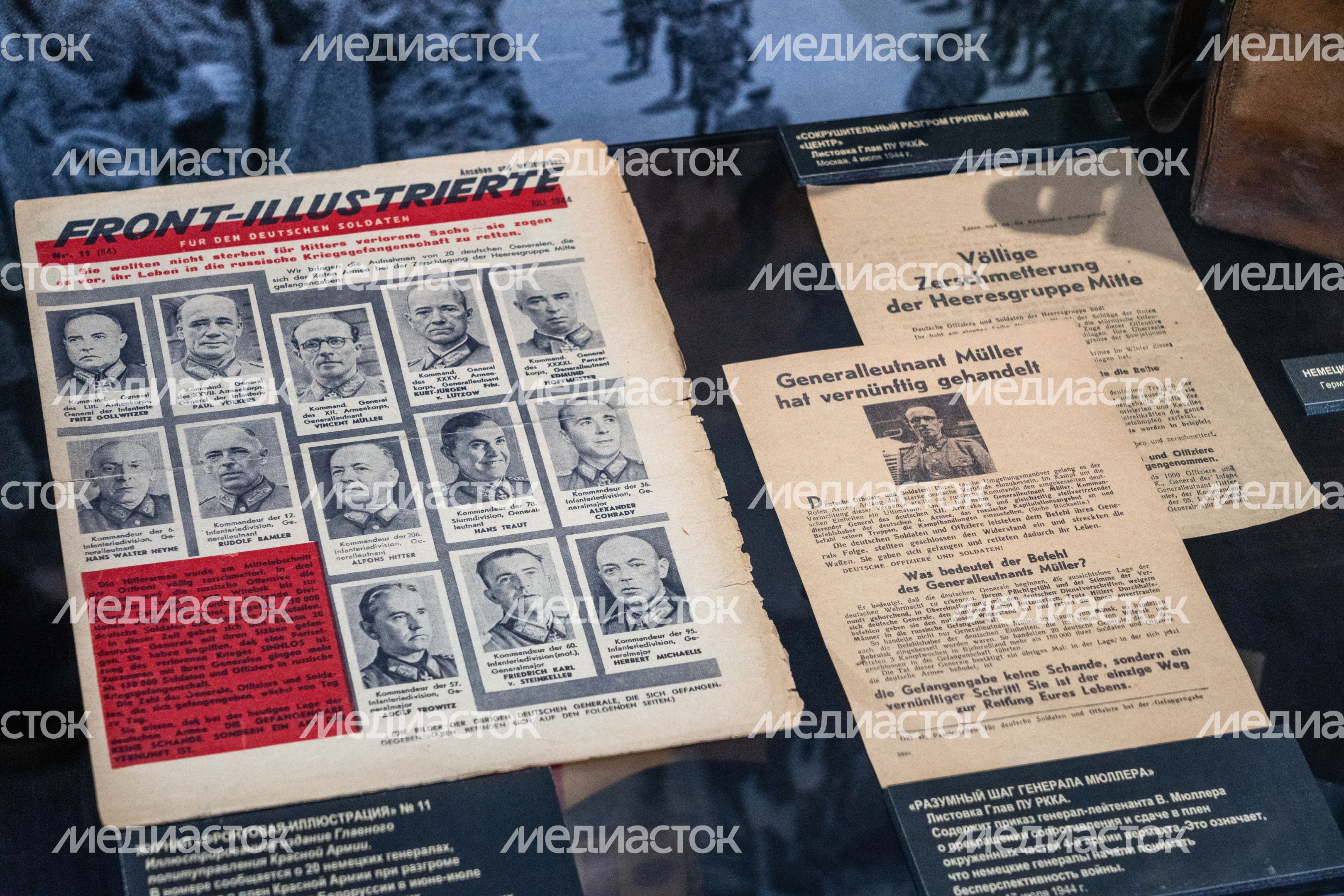 Выставка «Белоруссия 1944. Фронтовой альбом» в Красногорском филиале Музея Победы Выставка «Белоруссия 1944. Фронтовой альбом» в Красногорском филиале Музея Победы