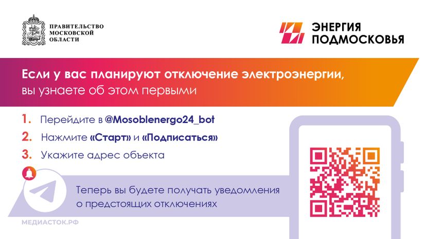 Объявление 1 горизонталь 01