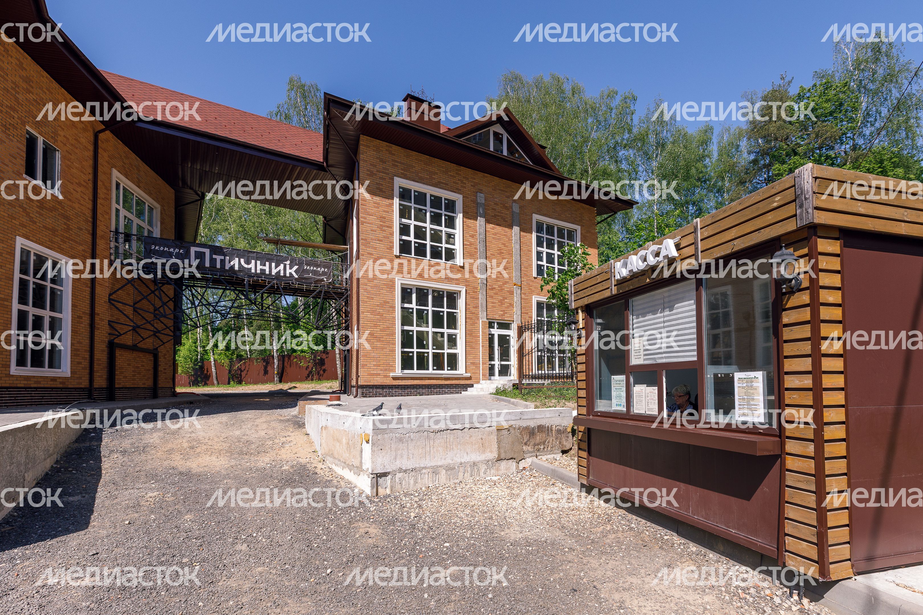 Экопарк «Птичник» в Пушкино Экопарк «Птичник» в Пушкино