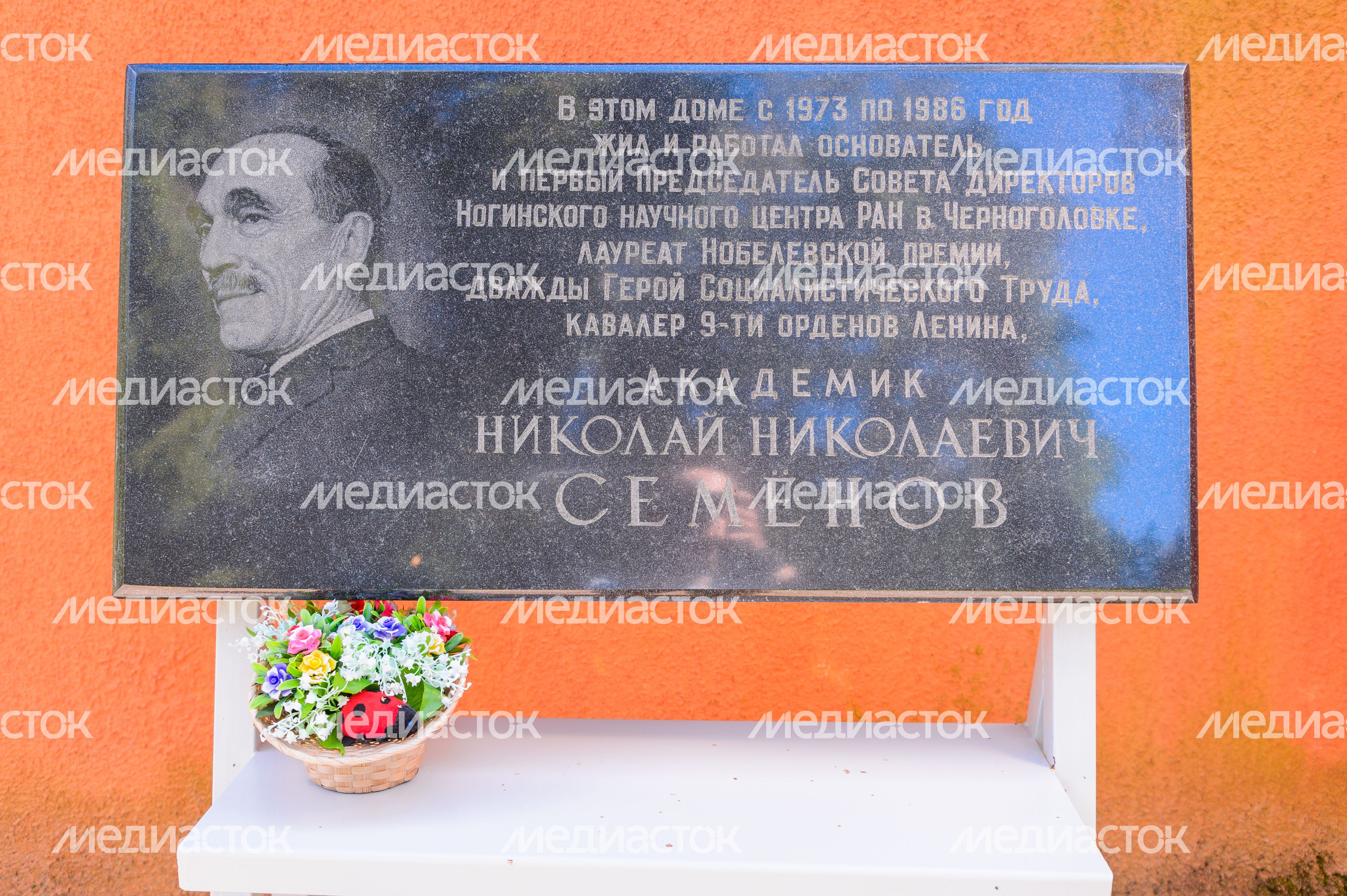 Черноголовка. Кабинет-квартира Н.Н. Семенова Черноголовка. Кабинет-квартира Н.Н. Семенова