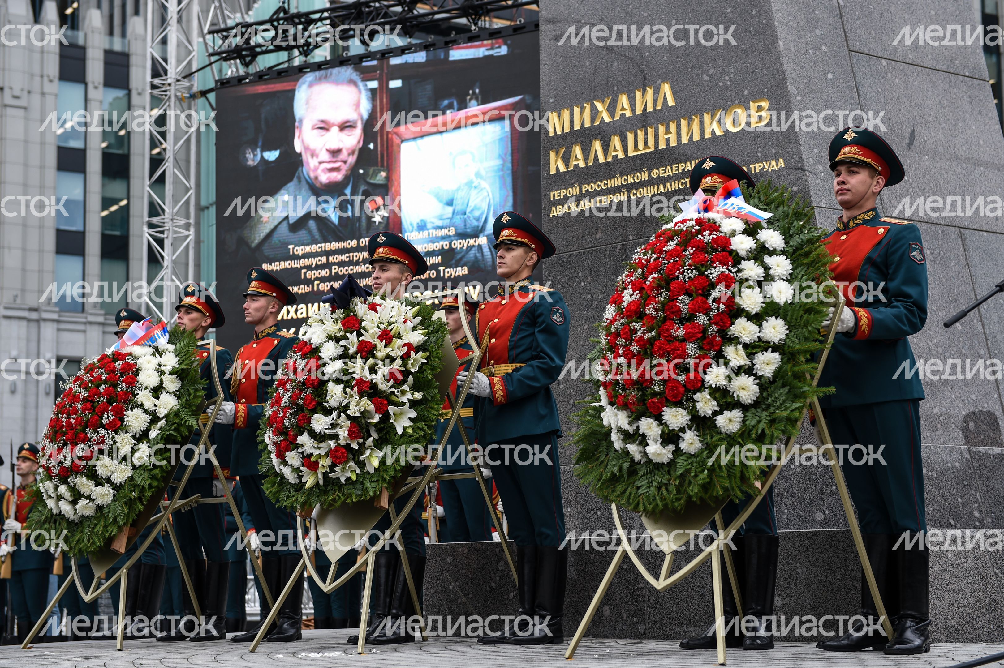 В Москве торжественно открыли памятник Михаилу Калашникову