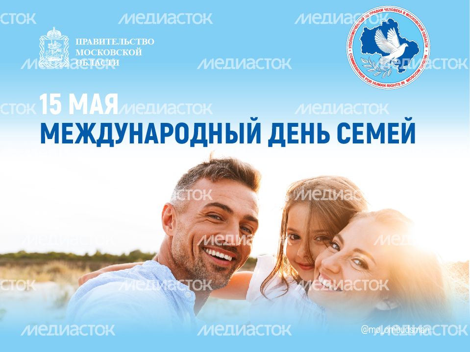 15 мая_959_719