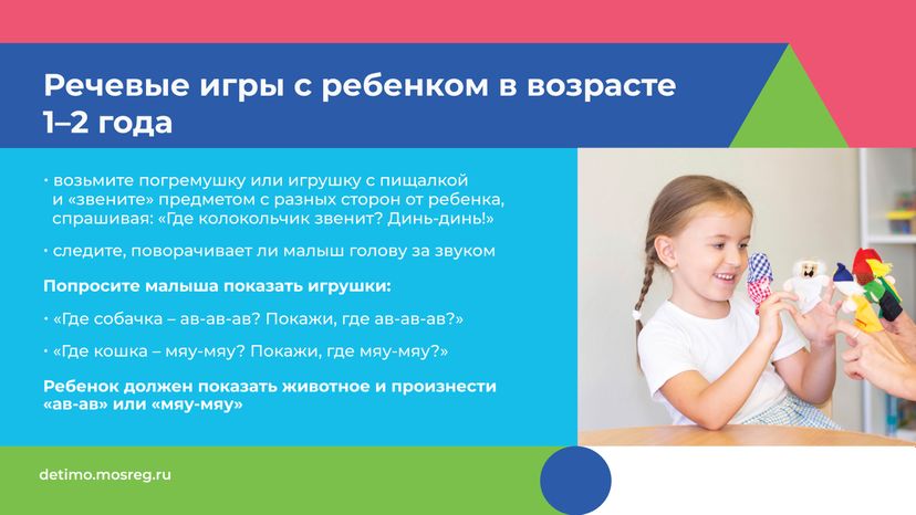 Логопед-горизонталь-07.jpg