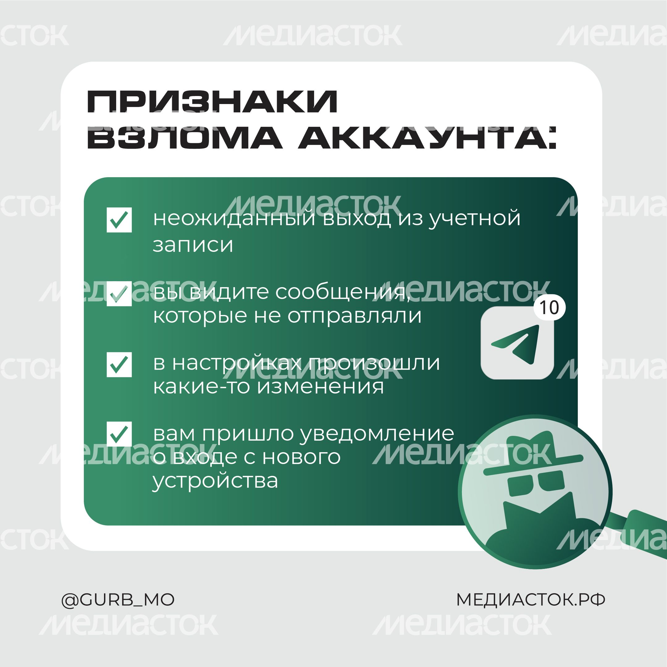 Взломали телеграм квадрат 03 Взломали телеграм квадрат 03