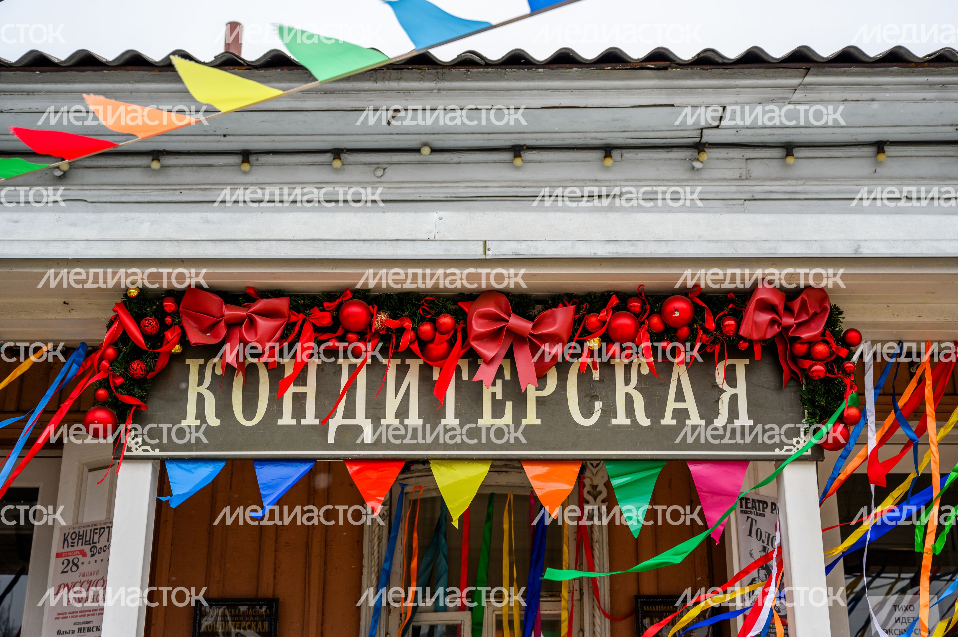Музейная фабрика пастилы в Коломне Музейная фабрика пастилы в Коломне