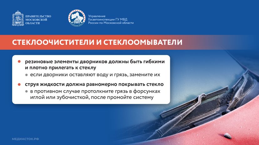 Диагностика вне плана Перед путешествием 2025 Горизонталь 08