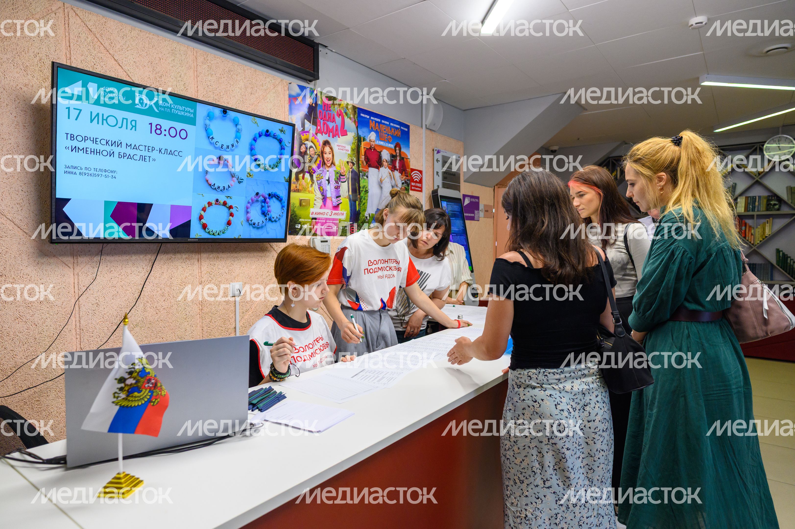 Актуальные исследования лесов Подмосковья обсудили специалисты лесного хозяйства на открытой трибуне Актуальные исследования лесов Подмосковья обсудили специалисты лесного хозяйства на открытой трибуне
