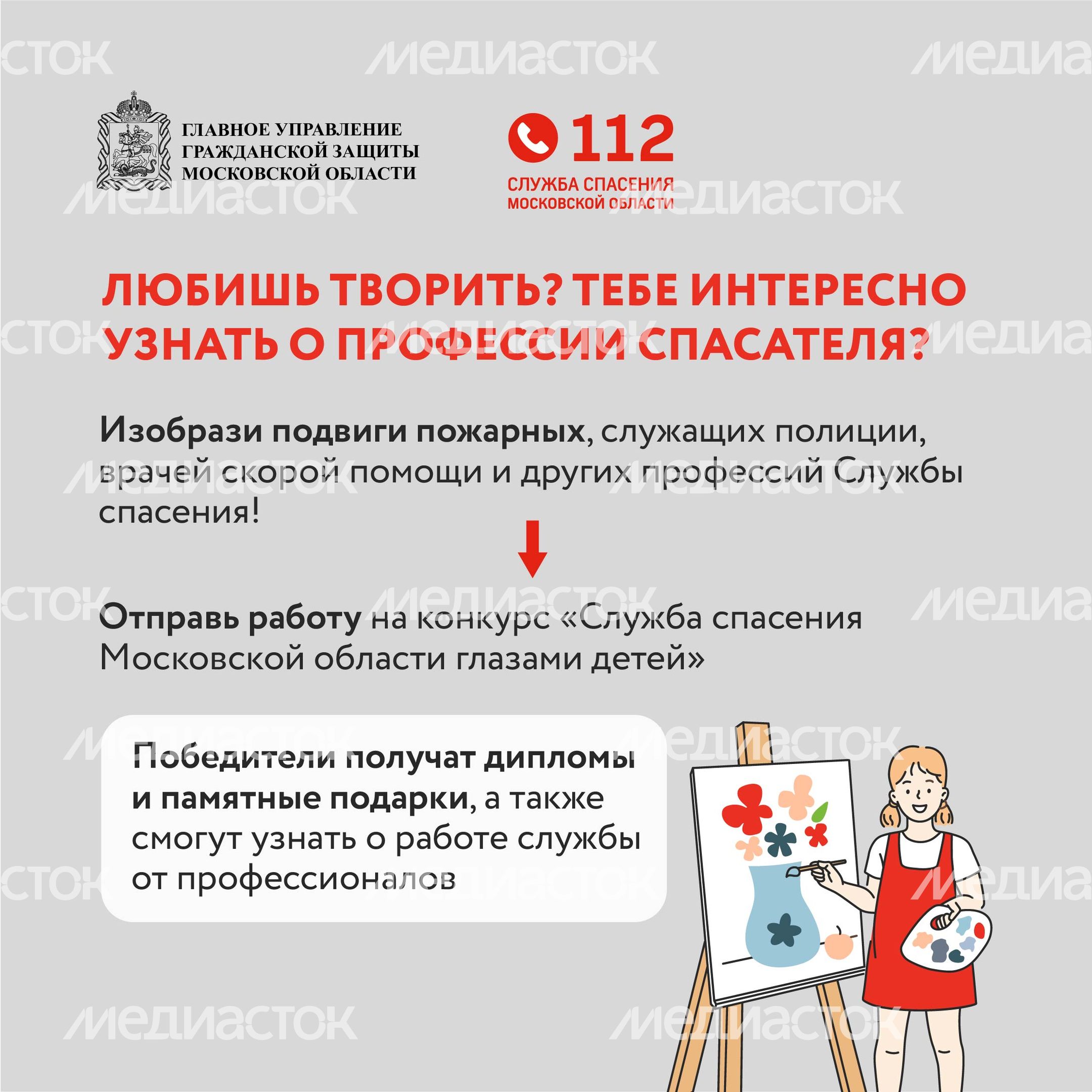 Конкурс-квадрат-02