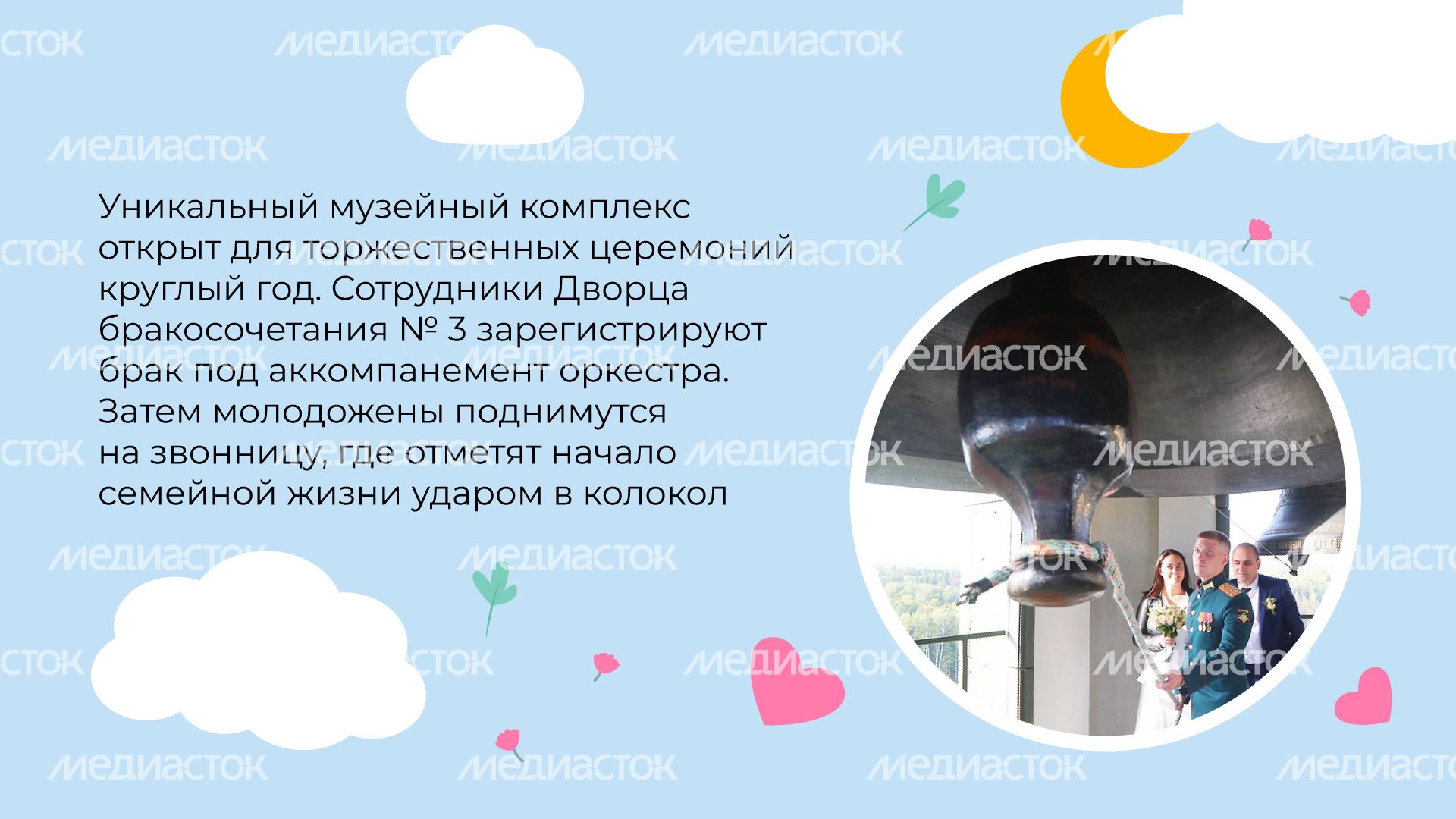 Горизонтали храм ВС_04.jpg