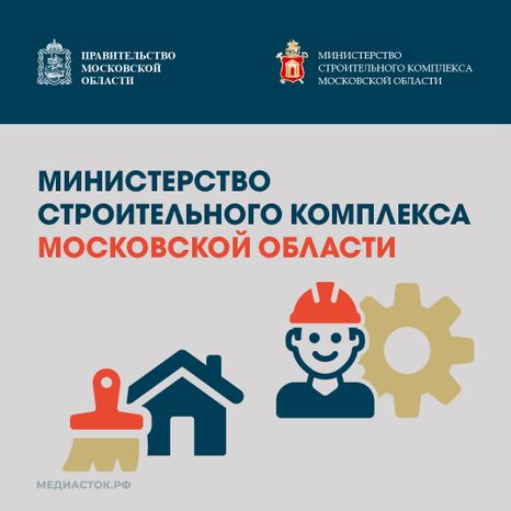 День строителя квадрат 09