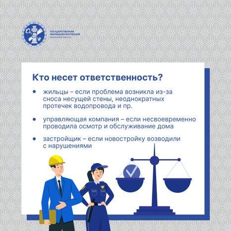Квадрат трещины 06.jpg
