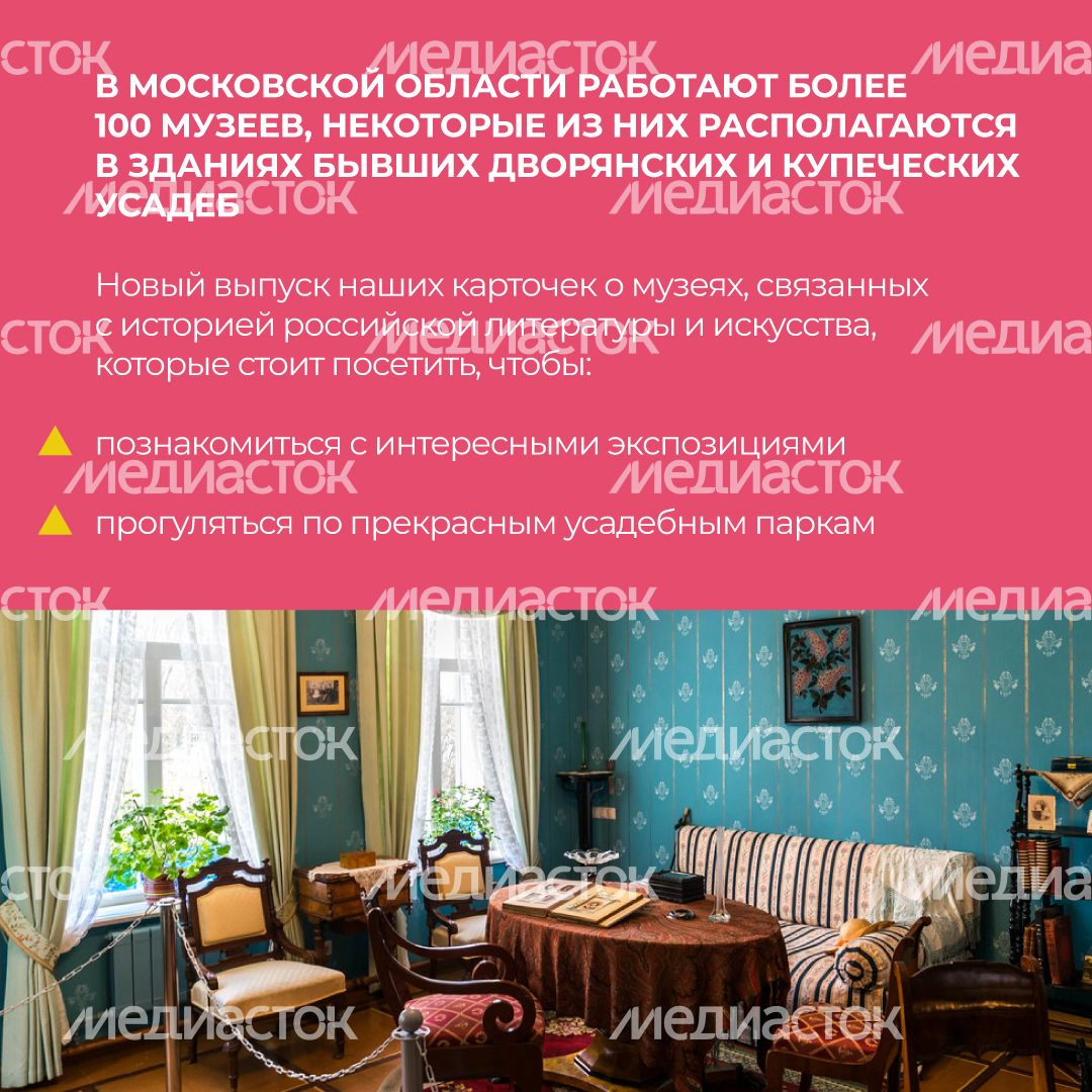 уппр_день_музеев_кв_2.jpg