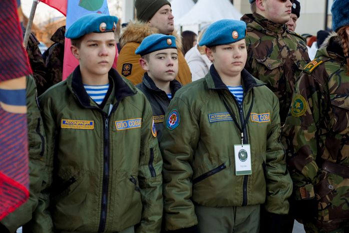 Закрытие поискового сезона «Вахта Памяти-2023» 18 ноября 2023 г.