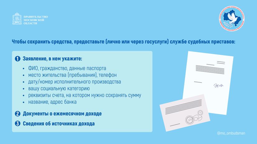 Правовой марафон. Вопрос-ответ 2_Горизонталь-02.jpg