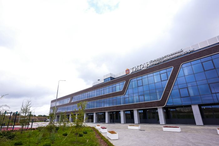 Запуск первого производственного корпуса государственного индустриального парка "Титан" в Ленинском г.о.
