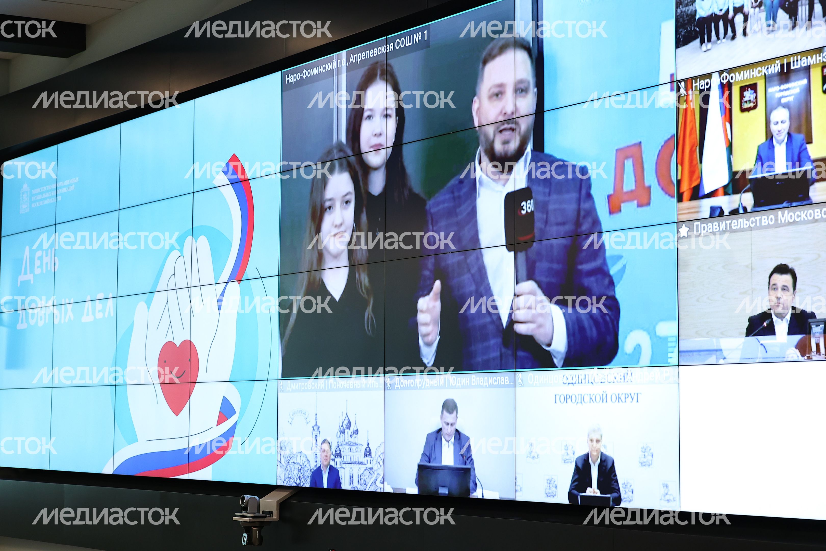 Губернатор на совещании обсудил подготовку ко «Дню добрых дел»