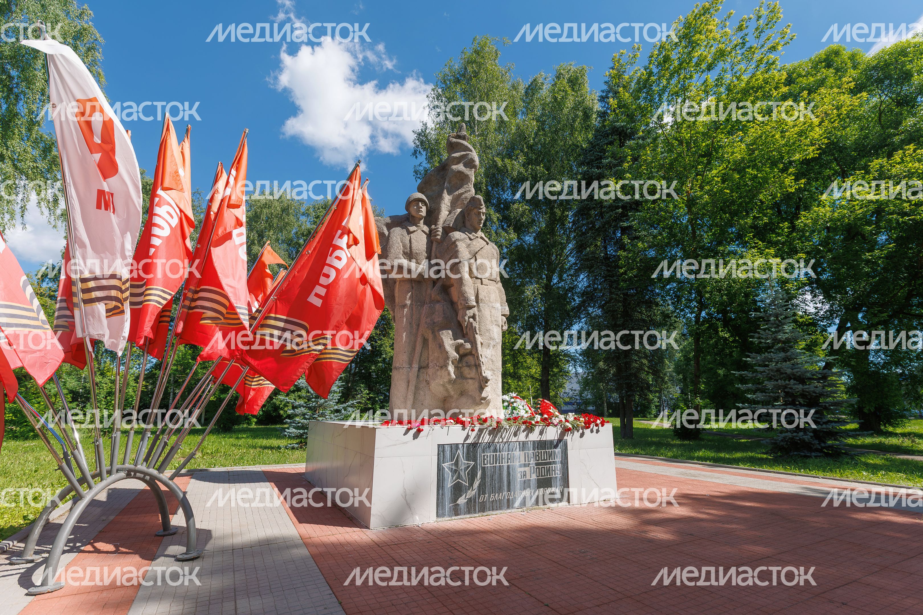 Мемориал погибшим в Великой Отечественной войне в парке Победы города Хотьково Сергиево-Посадского округа