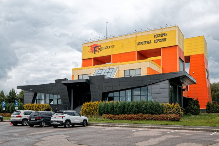 Спортивно-развлекательный парк Freezone в Чехове