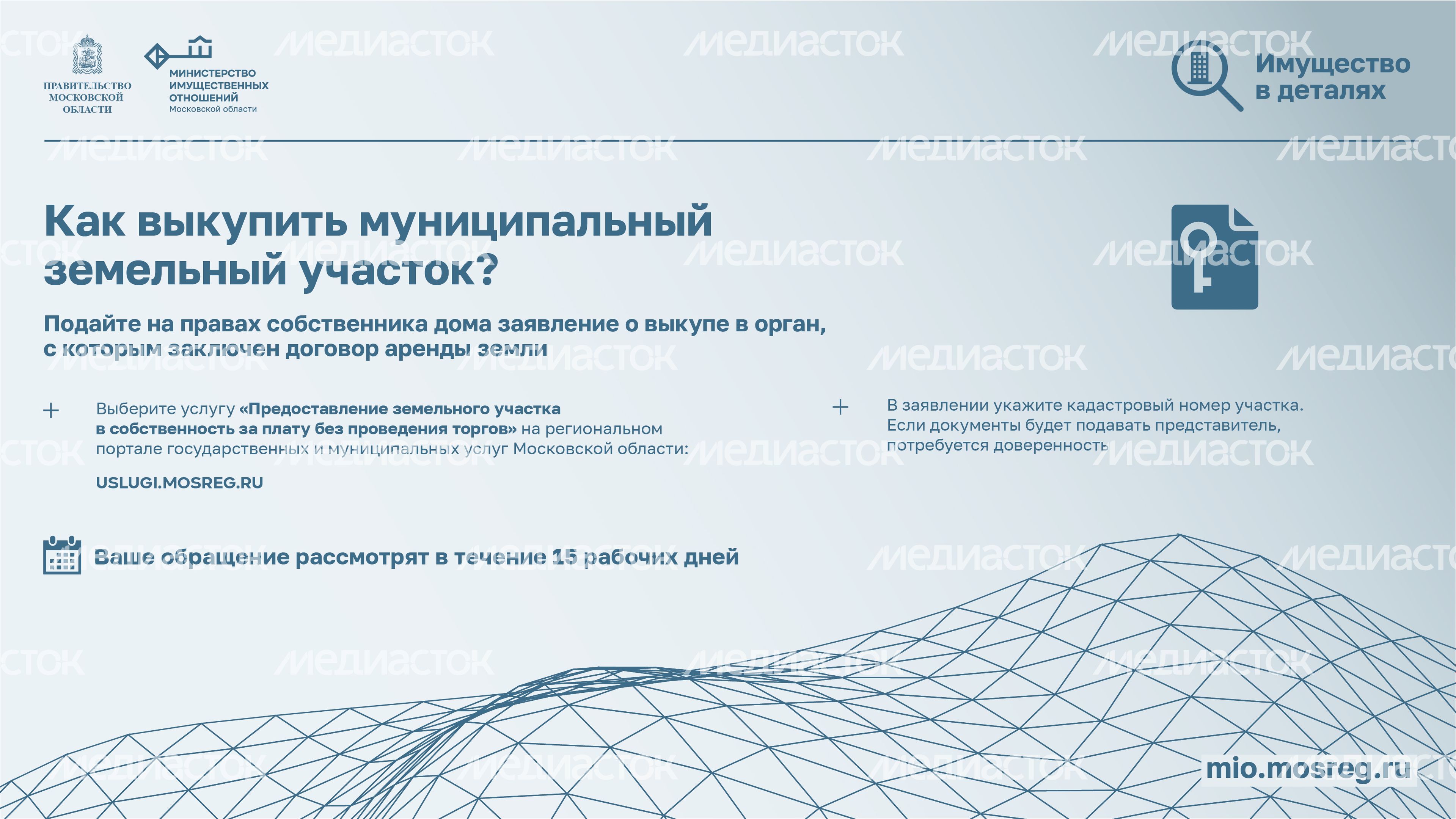 минимущество-04.jpg