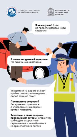 Молодые водители_Вертикаль-06.jpg