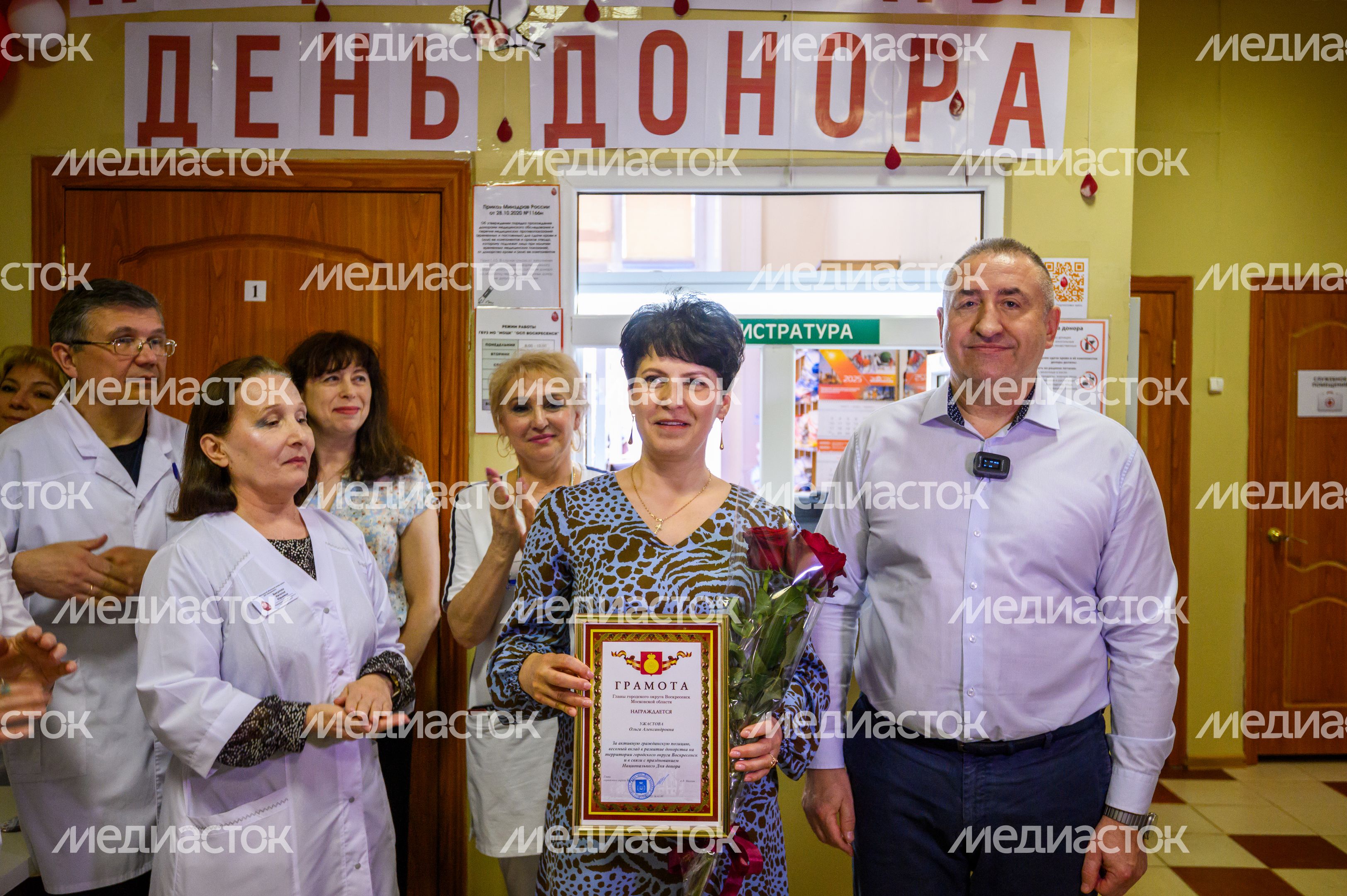 День донора в Московском областном центре крови в Воскресенске День донора в Московском областном центре крови в Воскресенске