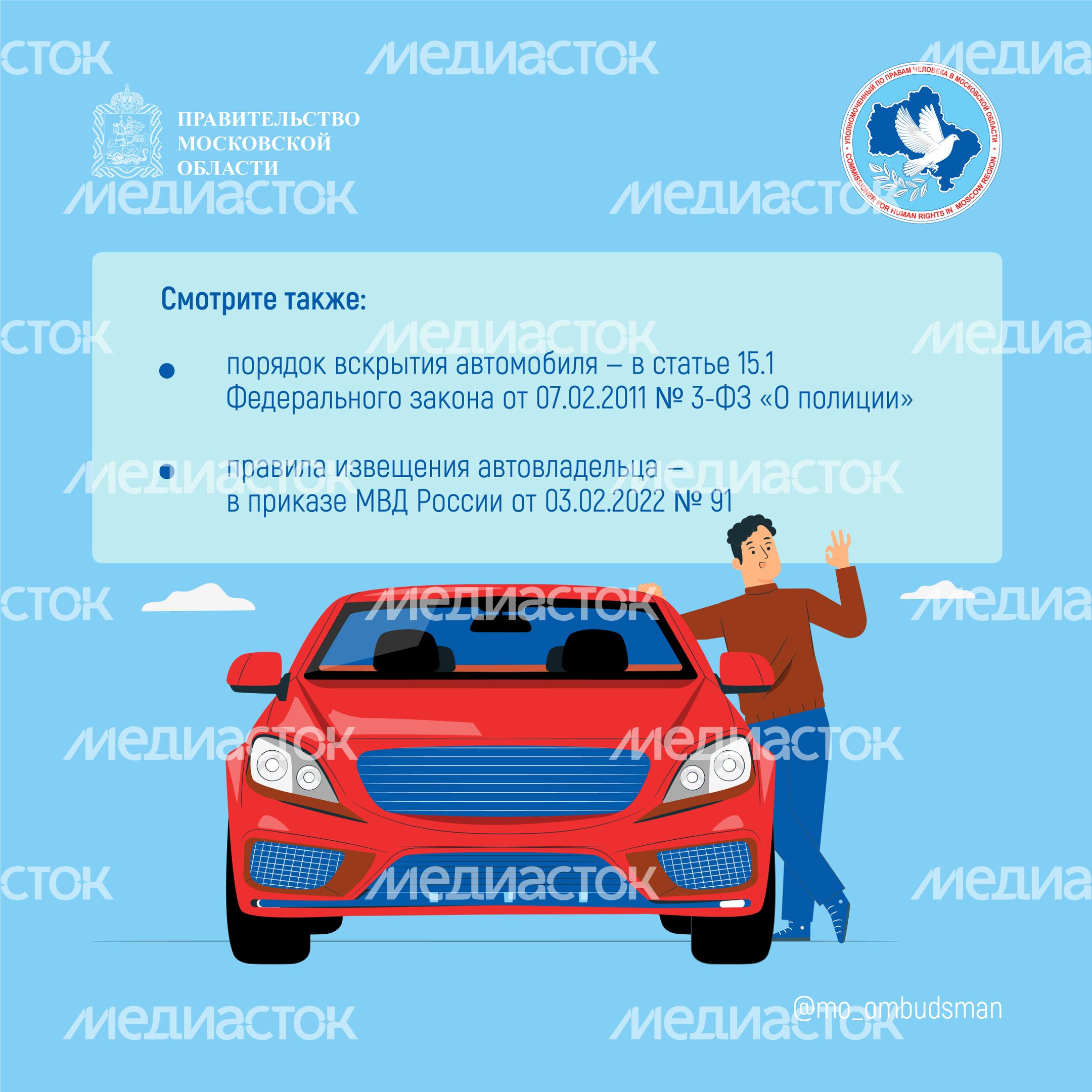 вопрос-ответ_брошюра_ч2-квадрат-09.jpg