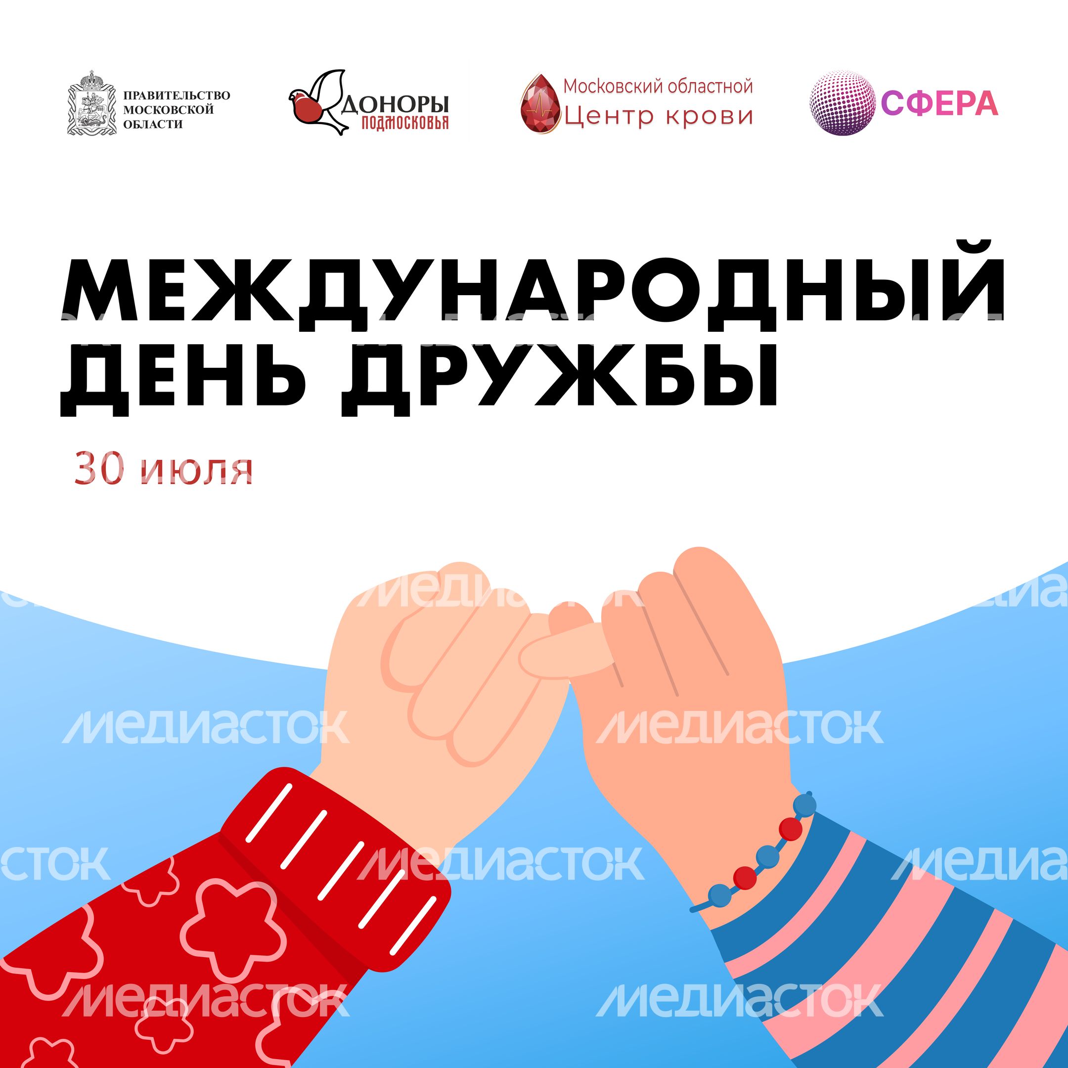 30 июля квадрат 01
