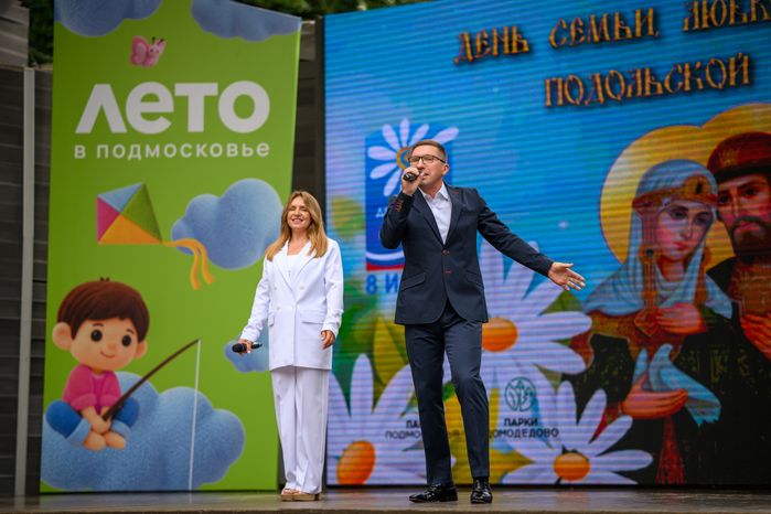 Фестиваль «День семьи, любви и верности» в парке «Елочки» Домодедово