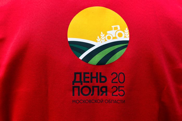 "День поля - 2025": агропромышленная выставка под Зарайском