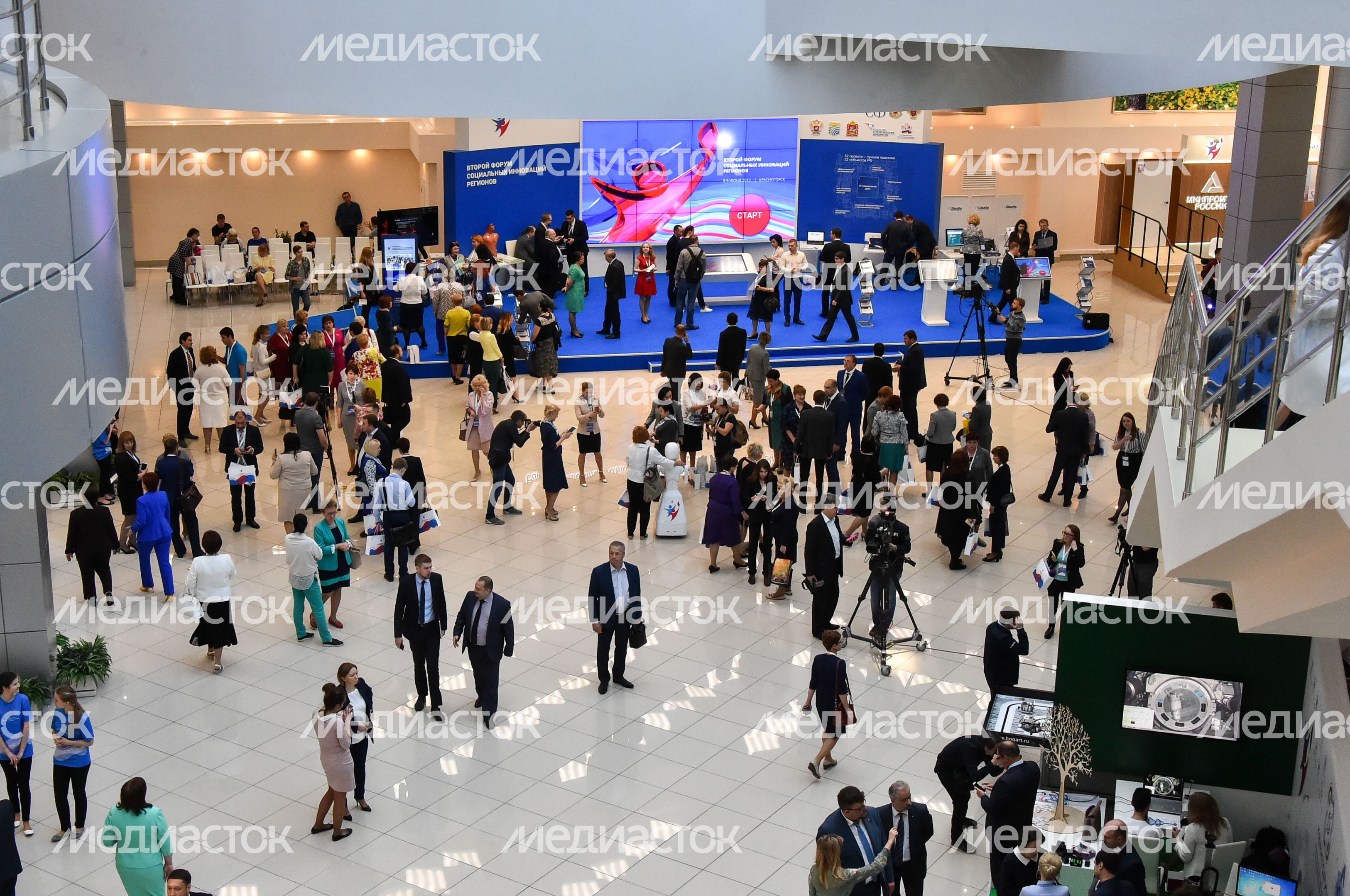 Второй форум социальных инноваций регионов