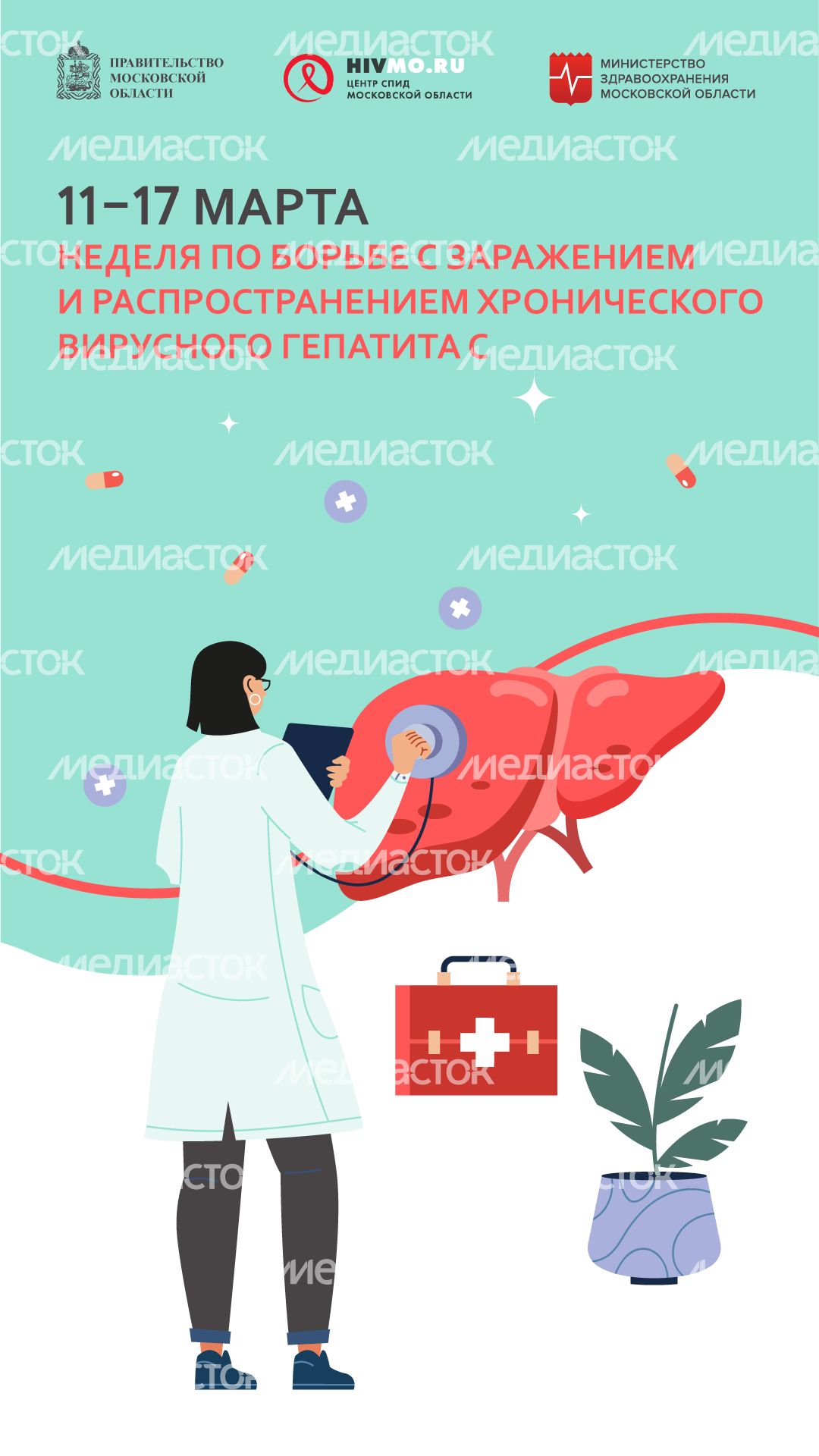 Обложки-март-вертикаль-02