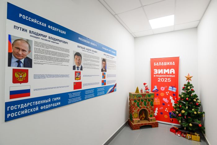 Детский сад №26 «Улыбка» в Балашихе после капремонта