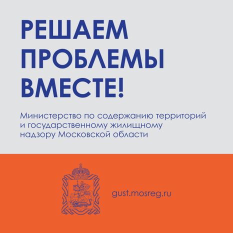 Карточка инцидента Квадрат 01