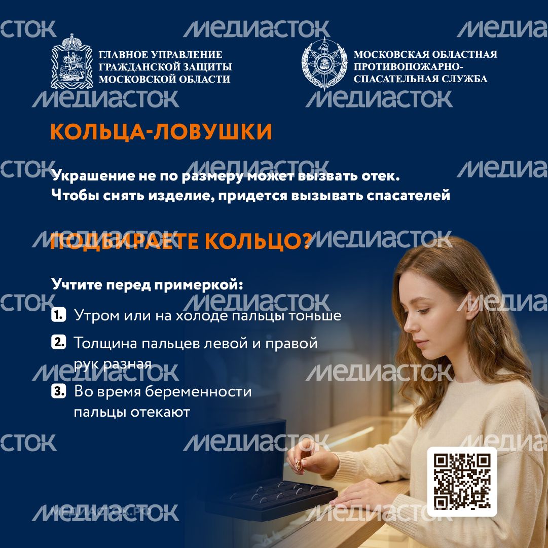 Кольца-ловушки квадрат 03 Кольца-ловушки квадрат 03