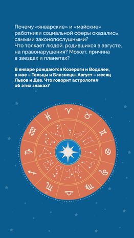Виноваты звезды вертикаль (3).png