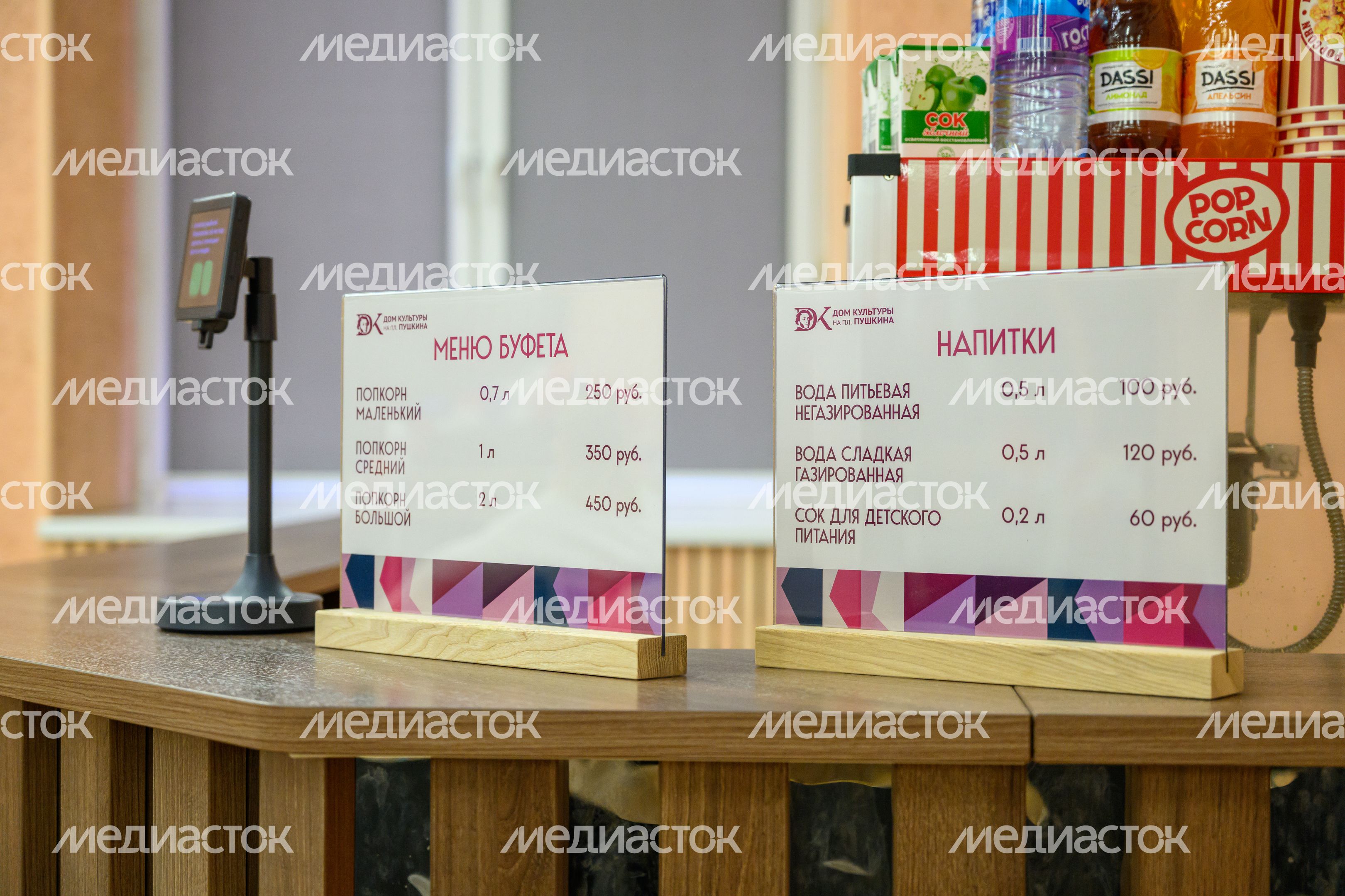 Буфет в Доме культуры на площади Пушкина в Орехово-Зуево – умном ДК Буфет в Доме культуры на площади Пушкина в Орехово-Зуево – умном ДК