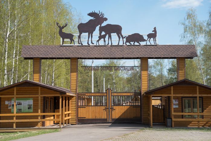 Национальный парк Лосиный остров