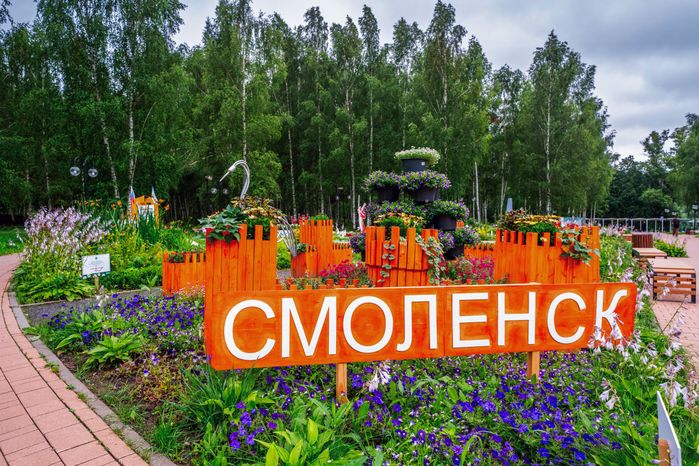 Клумба посвящена городу-герою Смоленску на фестивале флористики и дизайна «Вальс цветов» в Сестрорецком парке города Клин