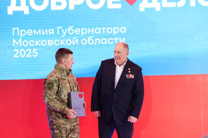 Награждение победителей XIII губернаторской премии "Мы рядом. Доброе дело"